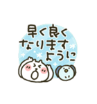ねこぴ★敬語（個別スタンプ：27）