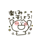 ねこぴ★敬語（個別スタンプ：29）
