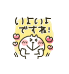 ねこぴ★敬語（個別スタンプ：30）