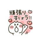 ねこぴ★敬語（個別スタンプ：31）