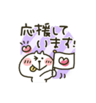 ねこぴ★敬語（個別スタンプ：32）