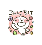 ねこぴ★敬語（個別スタンプ：33）