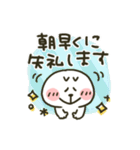 ねこぴ★敬語（個別スタンプ：36）
