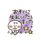 ねこぴ★敬語（個別スタンプ：38）
