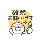 ねこぴ★敬語（個別スタンプ：39）