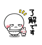 毎日ひねくれ♡すねまるのスタンプ（個別スタンプ：1）