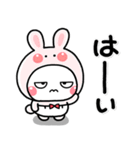 毎日ひねくれ♡すねまるのスタンプ（個別スタンプ：3）