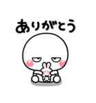 毎日ひねくれ♡すねまるのスタンプ（個別スタンプ：9）