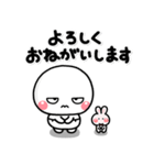 毎日ひねくれ♡すねまるのスタンプ（個別スタンプ：11）