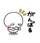 毎日ひねくれ♡すねまるのスタンプ（個別スタンプ：12）
