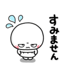 毎日ひねくれ♡すねまるのスタンプ（個別スタンプ：38）