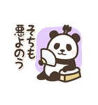 【悪代官】動く！パンダン ミニ（個別スタンプ：1）