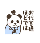【悪代官】動く！パンダン ミニ（個別スタンプ：2）