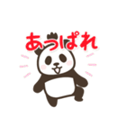 【悪代官】動く！パンダン ミニ（個別スタンプ：6）