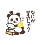 【悪代官】動く！パンダン ミニ（個別スタンプ：8）