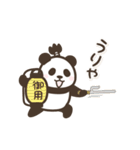 【悪代官】動く！パンダン ミニ（個別スタンプ：11）