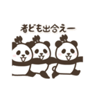 【悪代官】動く！パンダン ミニ（個別スタンプ：13）