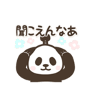 【悪代官】動く！パンダン ミニ（個別スタンプ：14）