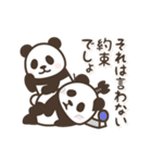 【悪代官】動く！パンダン ミニ（個別スタンプ：24）