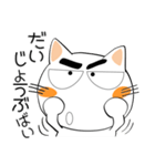 九州のことば★しろネコ（個別スタンプ：2）