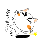 九州のことば★しろネコ（個別スタンプ：9）