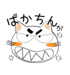 九州のことば★しろネコ（個別スタンプ：18）
