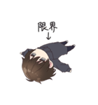 メンヘラくん。11（個別スタンプ：24）