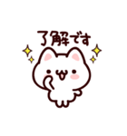 あの子にお返事ニャンコ（個別スタンプ：1）