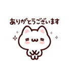 あの子にお返事ニャンコ（個別スタンプ：3）