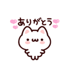 あの子にお返事ニャンコ（個別スタンプ：4）