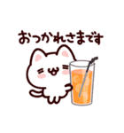 あの子にお返事ニャンコ（個別スタンプ：5）