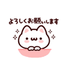 あの子にお返事ニャンコ（個別スタンプ：6）