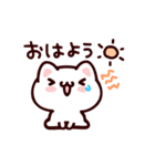あの子にお返事ニャンコ（個別スタンプ：9）