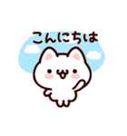 あの子にお返事ニャンコ（個別スタンプ：10）