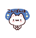あの子にお返事ニャンコ（個別スタンプ：11）
