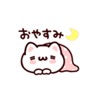 あの子にお返事ニャンコ（個別スタンプ：12）