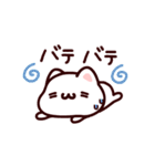 あの子にお返事ニャンコ（個別スタンプ：13）