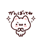 あの子にお返事ニャンコ（個別スタンプ：14）