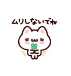 あの子にお返事ニャンコ（個別スタンプ：15）