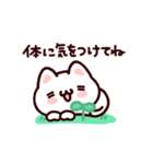 あの子にお返事ニャンコ（個別スタンプ：17）