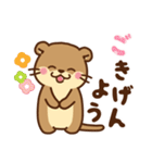 コツメカワウソ♡毎日使える言葉（個別スタンプ：5）