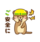 コツメカワウソ♡毎日使える言葉（個別スタンプ：6）