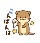 コツメカワウソ♡毎日使える言葉（個別スタンプ：7）
