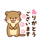 コツメカワウソ♡毎日使える言葉（個別スタンプ：10）