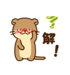 コツメカワウソ♡毎日使える言葉（個別スタンプ：14）