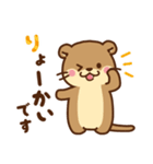 コツメカワウソ♡毎日使える言葉（個別スタンプ：15）