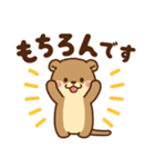 コツメカワウソ♡毎日使える言葉（個別スタンプ：17）