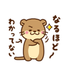コツメカワウソ♡毎日使える言葉（個別スタンプ：20）