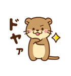 コツメカワウソ♡毎日使える言葉（個別スタンプ：33）