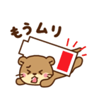 コツメカワウソ♡毎日使える言葉（個別スタンプ：34）